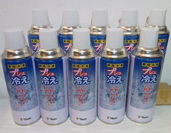 10本 HFC-152a ガス缶430ml LayLax ハイバレットガスと同成分