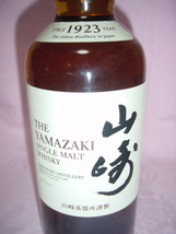 ◆新品【山崎】YAMAZAKI サントリー 国産最高峰の傑作品 絶版状態!!!_画像2