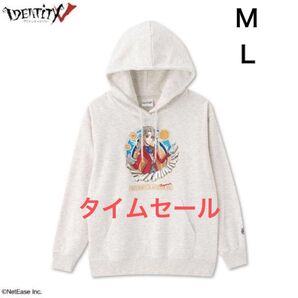 アイデンティティ 第五人格 パーカー アベイル M L