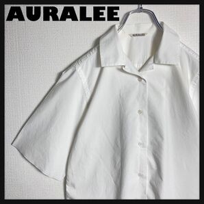 AURALEE オーラリー 半袖シャツ 開襟 A6SS06WC サイズ1