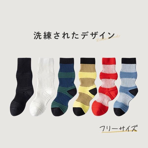 5足セット ソックス 靴下 レディース 春 秋 動きやすい 脱げないクルー丈