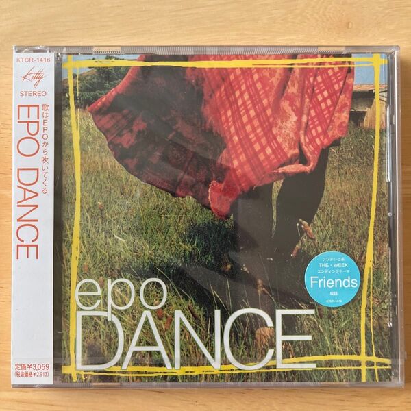 【未開封サンプル品】EPO/DANCE