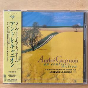 【未開封サンプル品】アンドレ・ギャニオン/ライヴ・イン・モントリオール