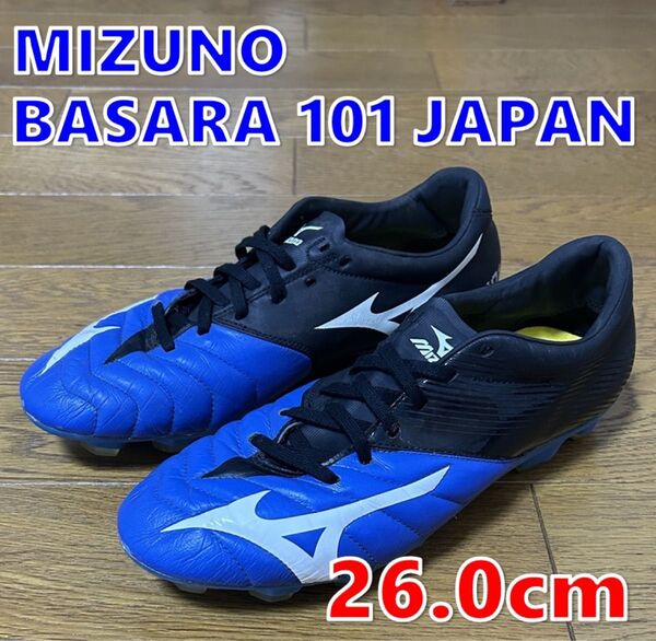 26.0cm ミズノ バサラ 101 JAPAN ブルー×ブラック 限定モデル 日本製 カンガルー P1GA166001