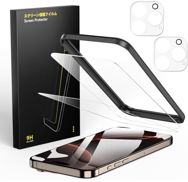 ガラスフィルム iPhone 16 Pro 用 保護フィルム 2枚 + カメラフィルム 2枚 旭硝子素材製 9H硬度 耐衝撃