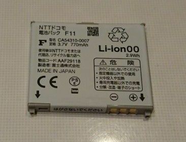 動作確認済 1週間待受可 匿名配送 ドコモ F11 F19同等 純正 電池パック