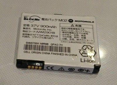 匿名配送 ドコモ docomo M02 純正 電池パック バッテリー M702iG ガラケー 携帯 携帯電話
