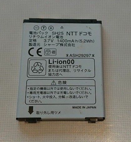 匿名配送 ドコモ docomo SH25 純正 電池パック バッテリー SH-03C 用