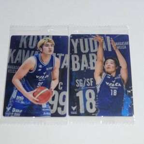 Bリーグウエハースカード 長崎 馬場選手 川真田選手2枚セット ツインウエハース セット バンダイ