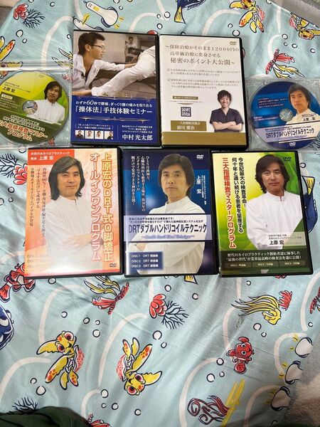 整体 DVD まとめ売り DRT 三大指標 O脚矯正 操体法 高単価治療