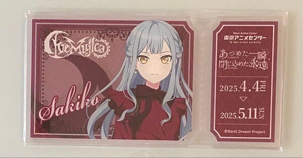 豊川祥子 マイムジ展 特典 チケット風アクリルカード