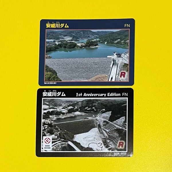 ダムカード/「安威川ダム」・「安威川ダム1周年記念カード」2枚セット