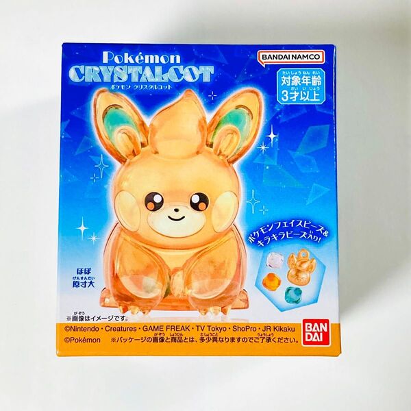 ポケモン クリスタルコット パモ バンダイ フィギュア ビーズ クリア キャラクターグッズ ポケットモンスター