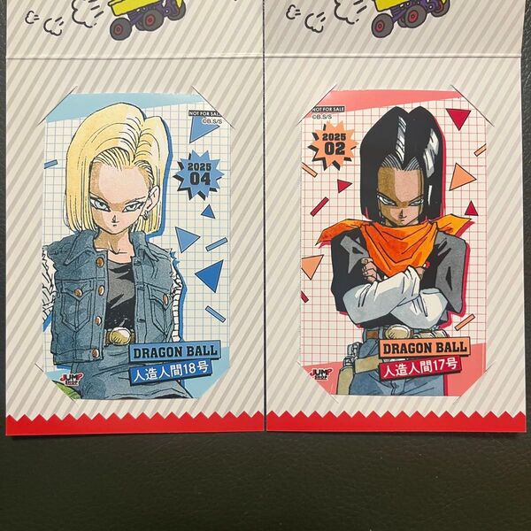 ジャンプショップ アプリ限定ノベルティ 特典 キャラクターミニブロマイド DRAGON BALL 人造人間17号 人造人間18号