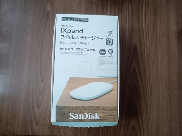 ワイヤレスチャージャー iXpand 512GB 置くだけバックアップ