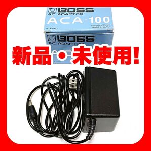 【新品・未使用・生産完了品!】 BOSS AC ADAPTOR ACA-100 ( ACA-100仕様専用 ACアダプター )