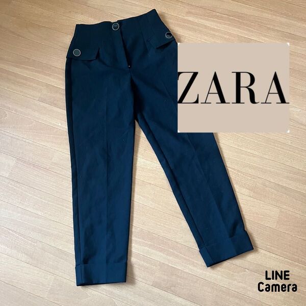 ZARA ザラ大人テーパードハイウエストパンツ