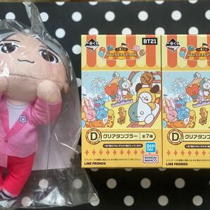 【ジンくんアルバム発売おめでとう】BT21クリアタンブラー×2個 セガラッキーくじオンラインTinyTan Jin