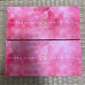 panana カラダ喜ぶ ココロ潤う 2箱セット