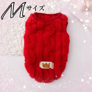 M レッド 赤 袖なし あったか ベスト 犬服 猫服 ペット用品 もこもこ