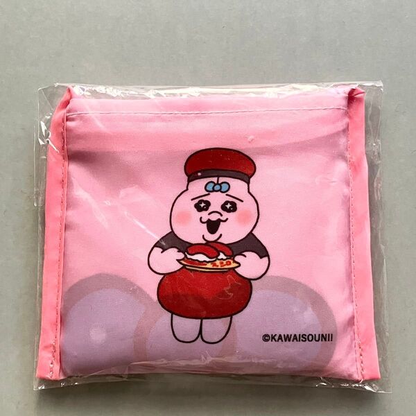 可哀想に! おぱんちゅうさぎ スシローエコバッグ 限定コラボ品 ノーマル
