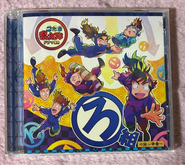忍たま乱太郎ドラマCD ろ組の段〜中巻〜 特典ぷれみあむかーど