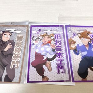 忍たま乱太郎 ナンジャタウン 人形劇の段