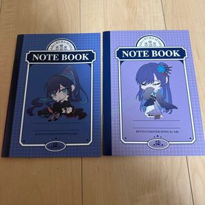 Ado×くら寿司 コラボ限定ノート 2冊セット 新品