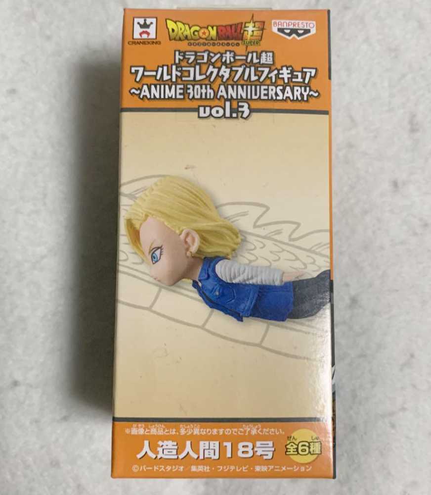 コレクタブル ドラゴンボール .3の値段と価格推移は?|1件の