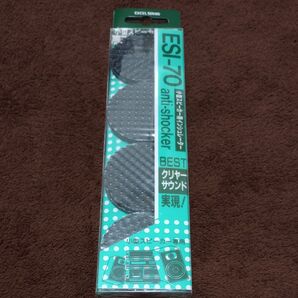 小型スピーカー用インシュレーター ESI-70
