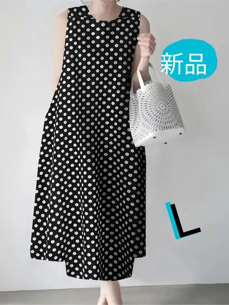 新品 ノースリーブワンピース ドット柄 水たまAラインワンピース L黒