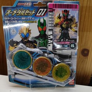 仮面ライダー オーメダルセット 01 新品未開封