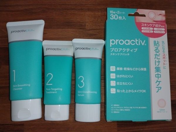 プロアクティブ ニキビケア薬用3点セット(30日分) +スキンケアパッチ (15枚×2シート)