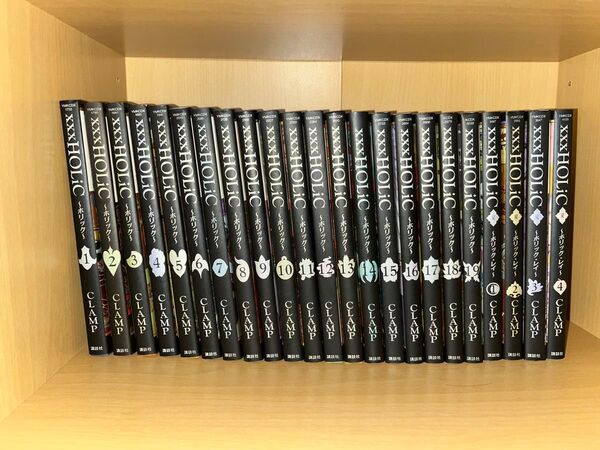 XXXHOLiC 〜ホリック〜 23冊セット