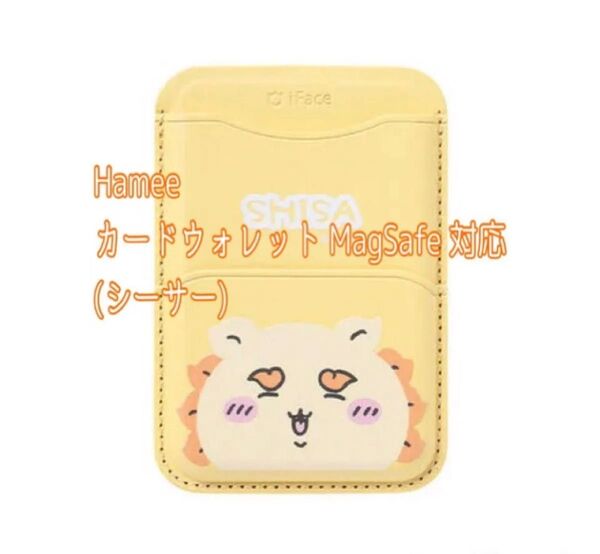 HAMEE ちいかわ iFace MagSynq カードウォレット iFace シーサー