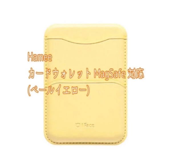 Hamee MagSafe対応 カードウォレット IFACE MAGSYNQ (ペールイエロー)