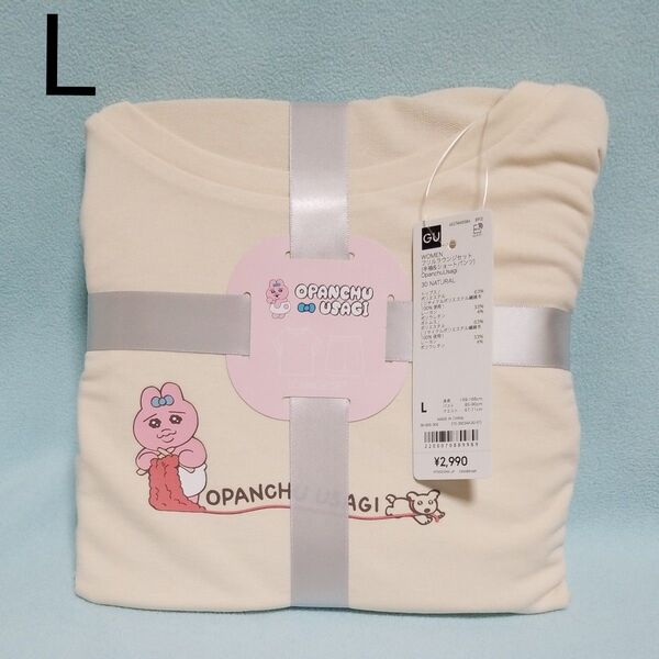 新品☆L/おぱんちゅうさぎフリルラウンジセット(半袖&ショートパンツ)ナチュラル☆GU
