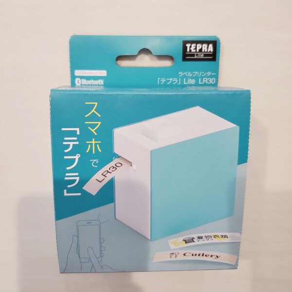 KING JIM LR30(ブルー) ラベルプリンター テプラ Lite 本体