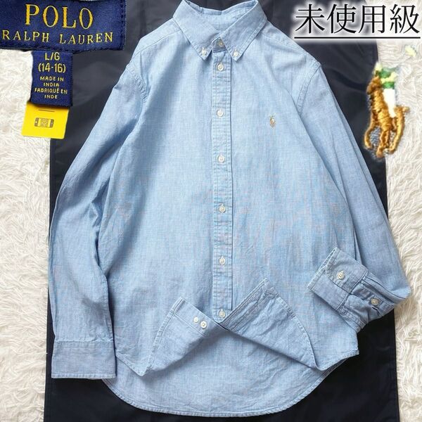 4未使用級!現行QRタグ POLO RALPH LAUREN ポロラルフローレン ダンガリー シャツ シャンブレー L 22AW