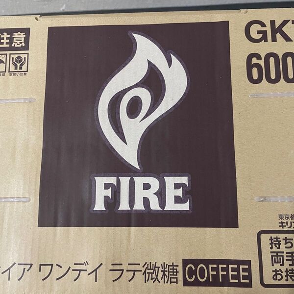 新商品 KIRIN ファイア FIRE ワンデーラテ 600ml1ケース24本