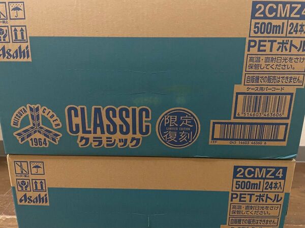 新商品 三ツ谷サイダー ミツヤサイダー クラシック 復刻版 2ケース48本