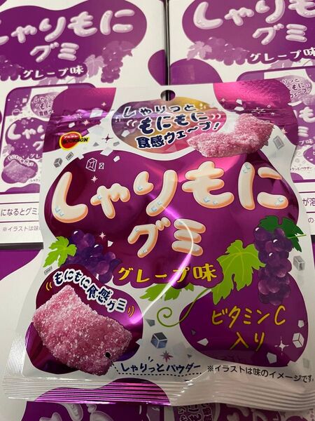しゃりもに グミ グレープ 15個 送料込み1個109円