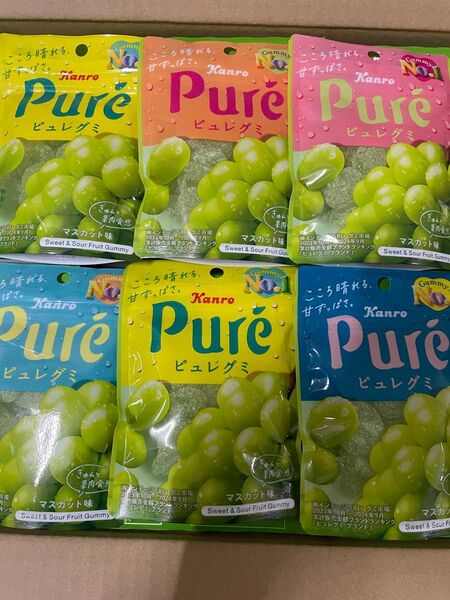 ピュレグミ マスカット 15個 送料込み1個139円