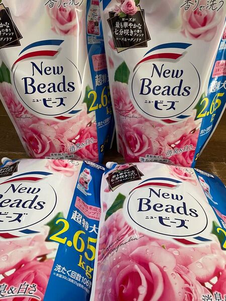 ニュービーズ 2.2.65×8=21.2kg 送料込み1kgあたり448円