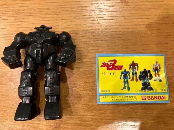 当時物 プラレス3四郎 マッドハリケーン ミニプラ 未使用 組み立て 昭和ガチャガチャ
