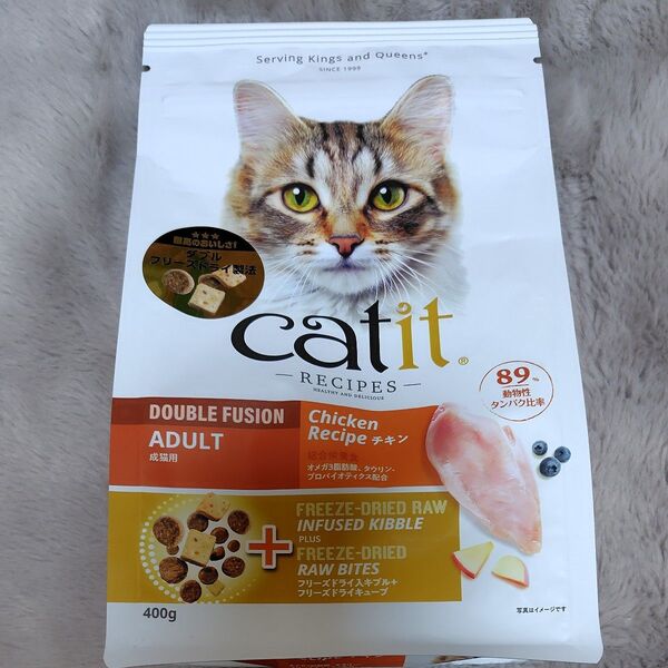 キャットフード catit RECIPES 成猫用 チキン 400g 1袋