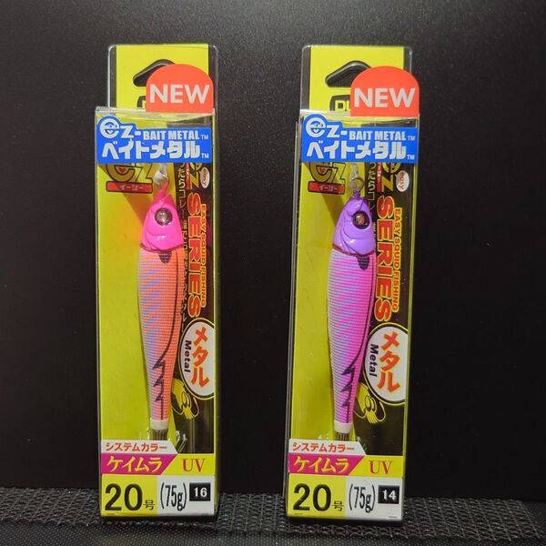 ①-2 デュエル イージーベイトメタル 20号(日中ピンク・まずめオレンジ) 2個セット