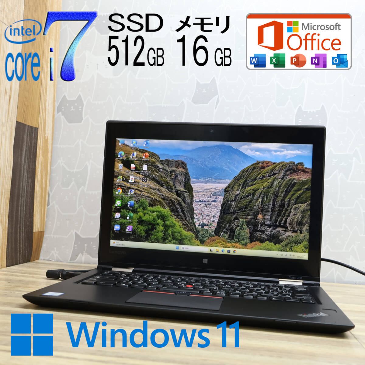 2025年最新】Yahoo!オークション -lenovo yoga 6の中古品・新品 2025年最新】Yahoo!オークション -lenovo yoga 6の中古品・新品
