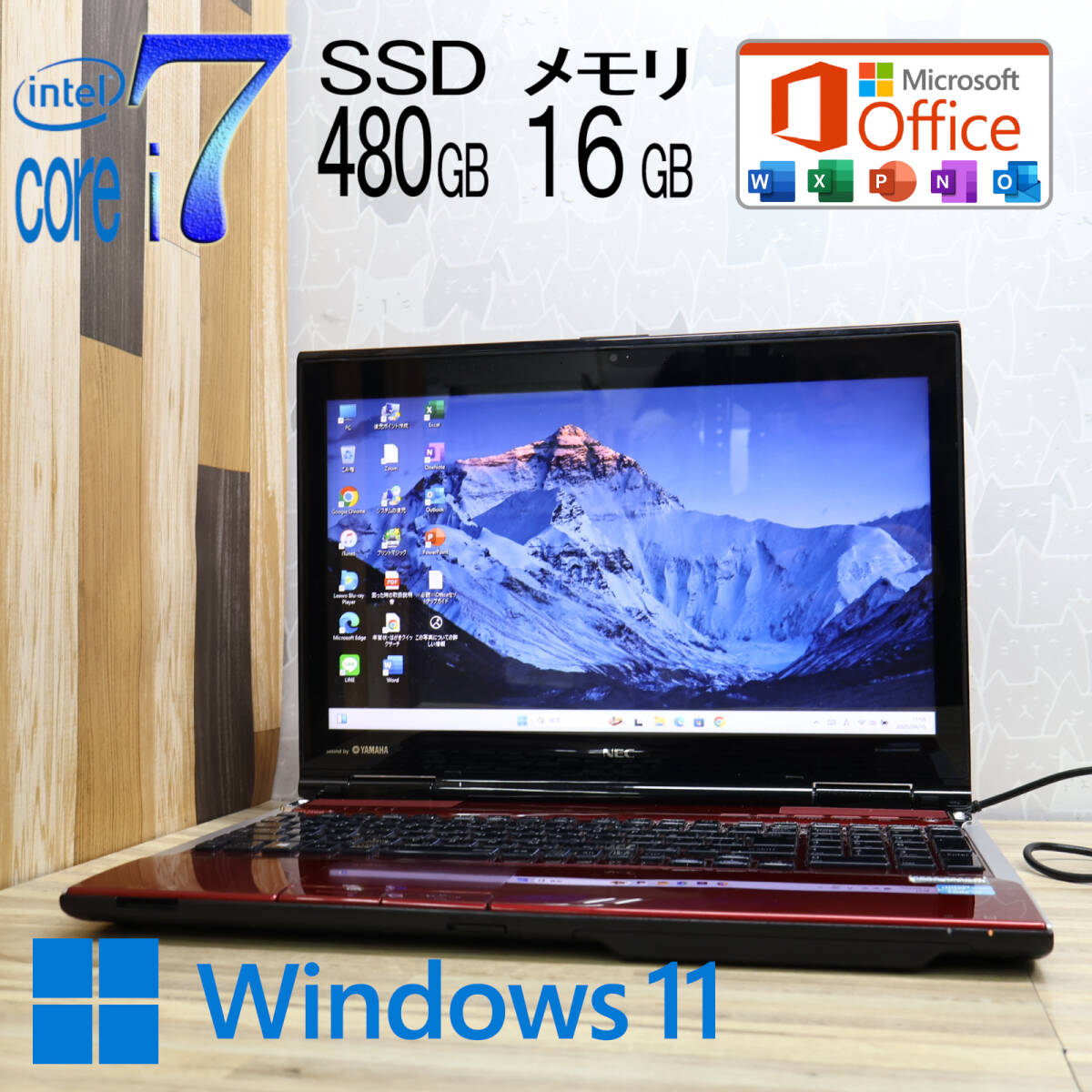 Yahoo!オークション -「core-i7-3630qm」(NEC) (ノートブック Yahoo!オークション -「core-i7-3630qm」(NEC) (ノートブック