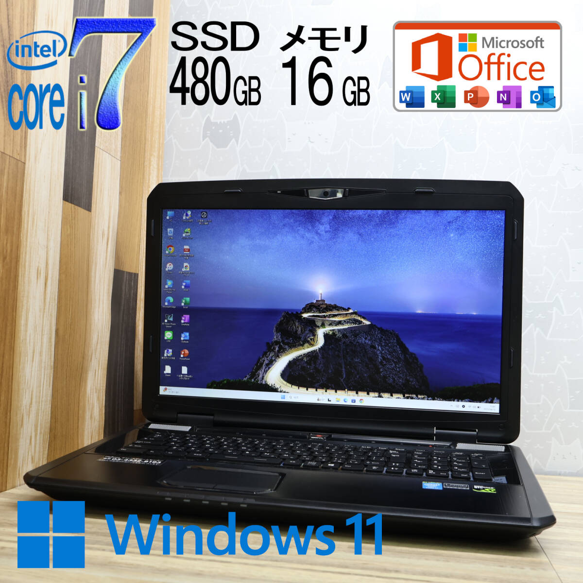 Yahoo!オークション -「core i7-4710mq」の落札相場・落札価格 Yahoo!オークション -「core i7-4710mq」の落札相場・落札価格